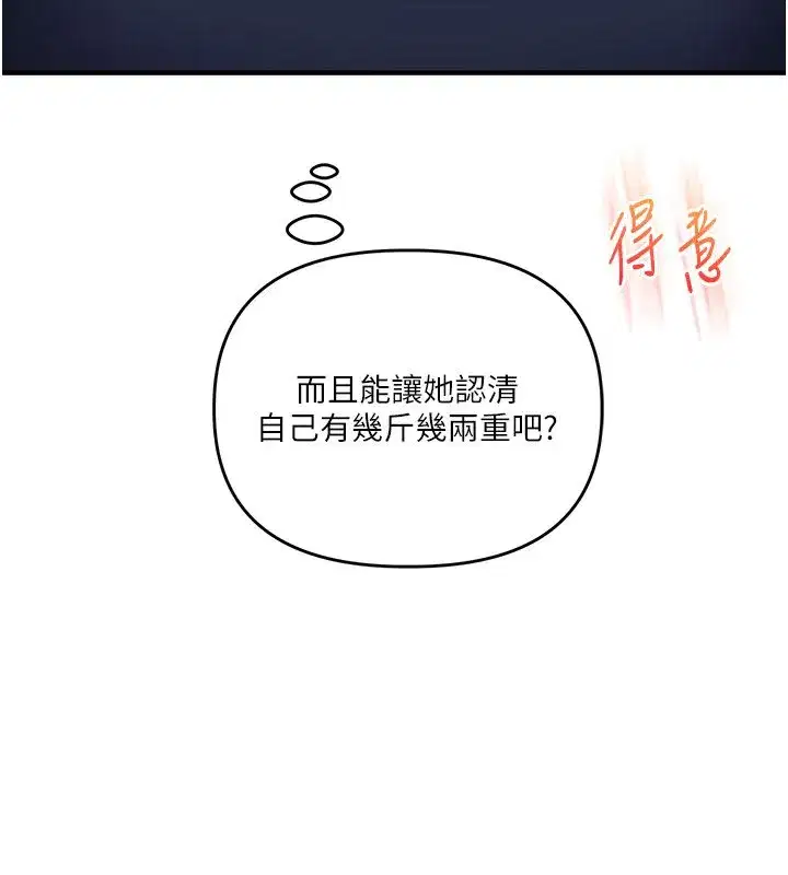 第235話