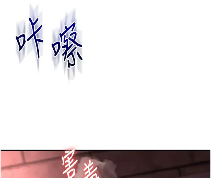 第235話