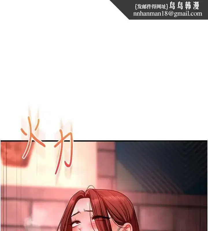 第236話