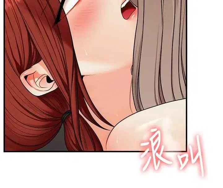 第236話
