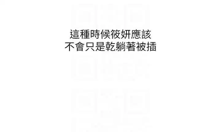 第236話