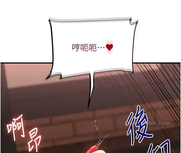 第236話