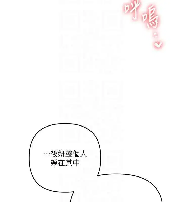 第236話