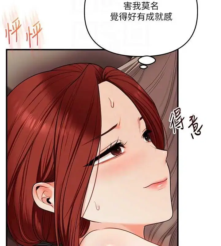 第236話