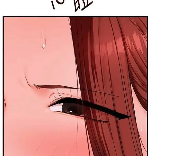 第236話