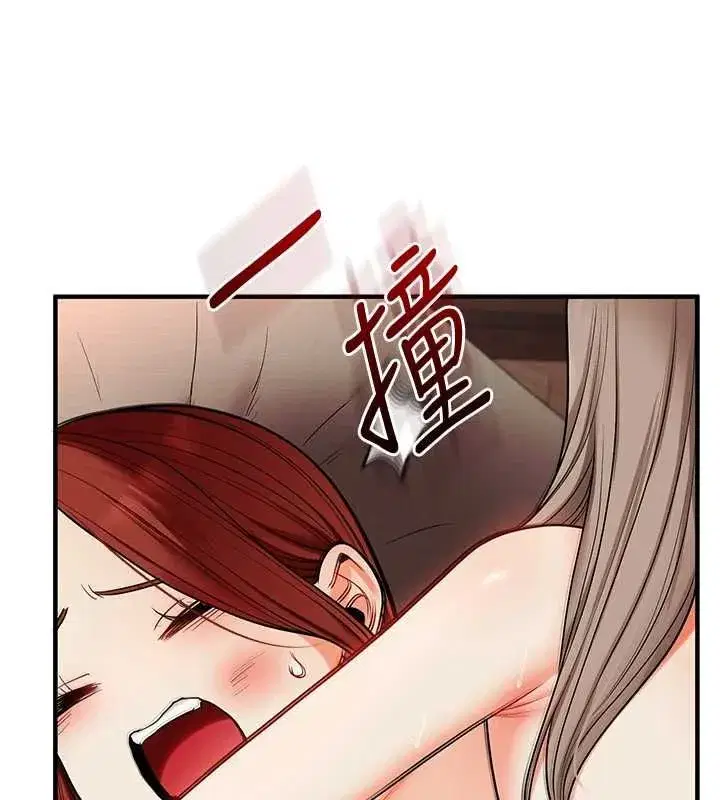 第236話