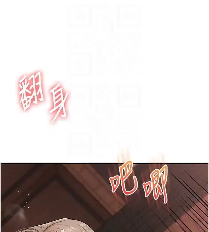 第236話