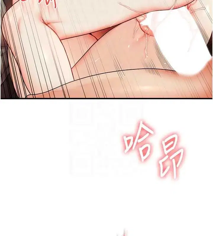 第236話
