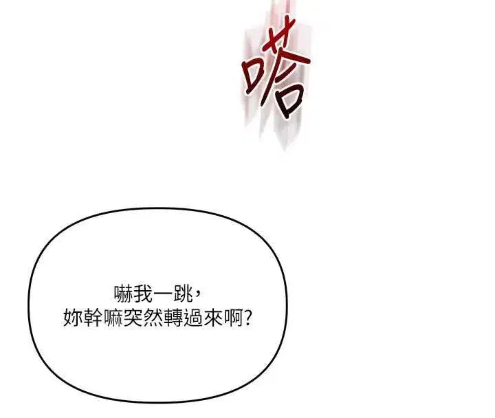 第236話