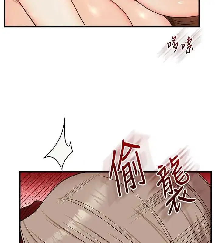第236話