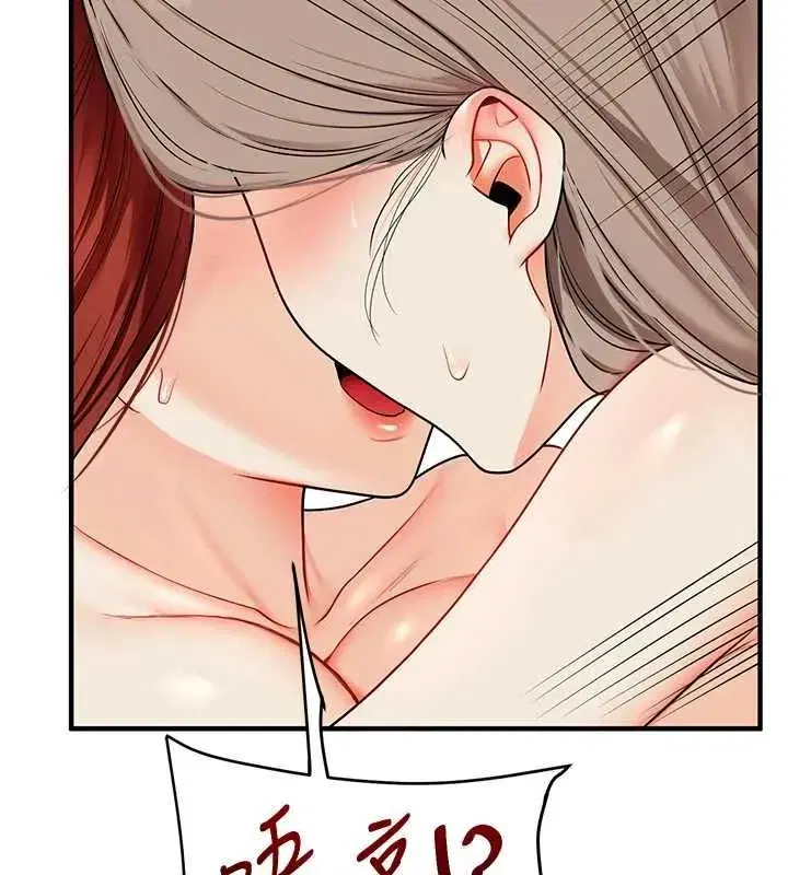 第236話