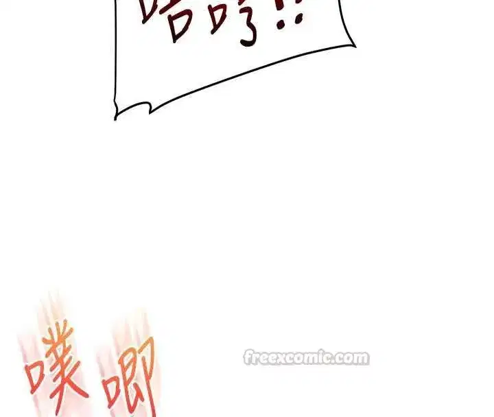 第236話