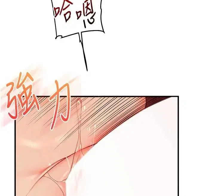 第236話