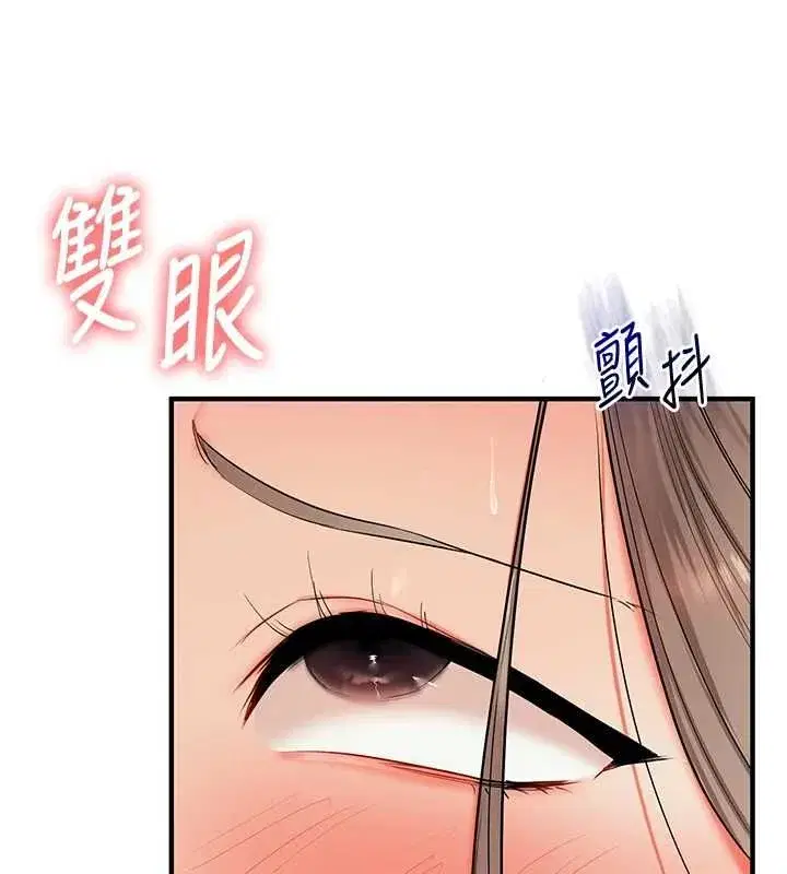 第236話