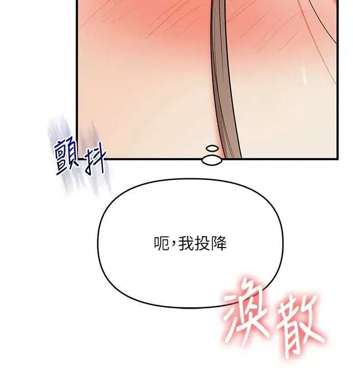 第236話