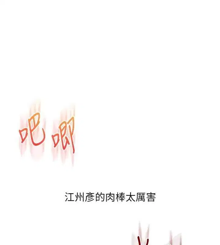 第236話
