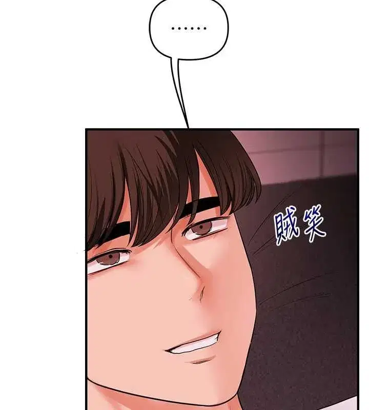 第236話