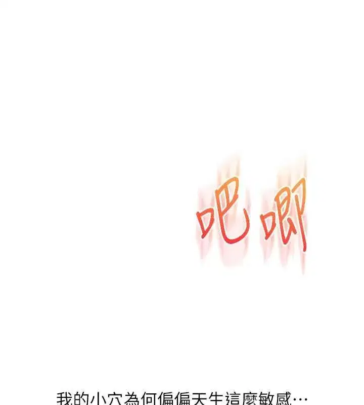 第236話