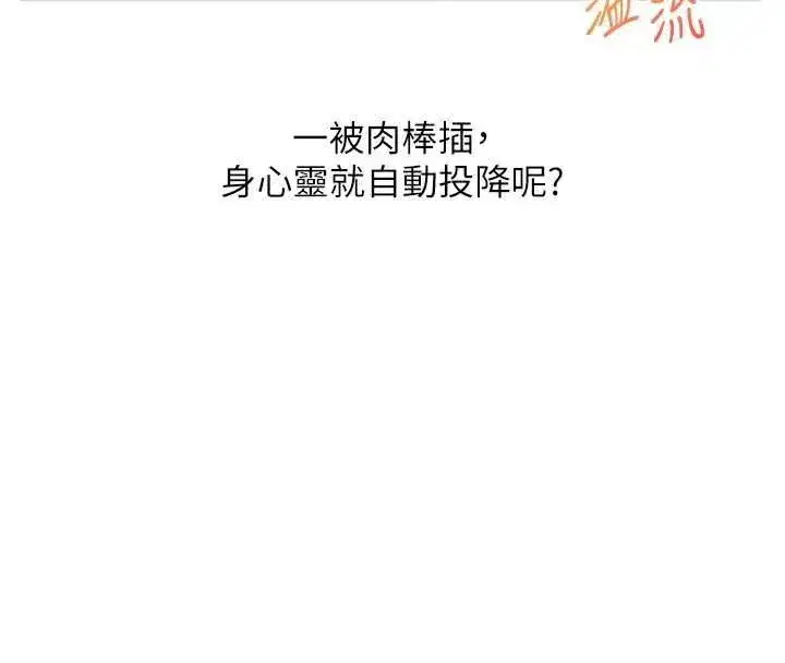 第236話