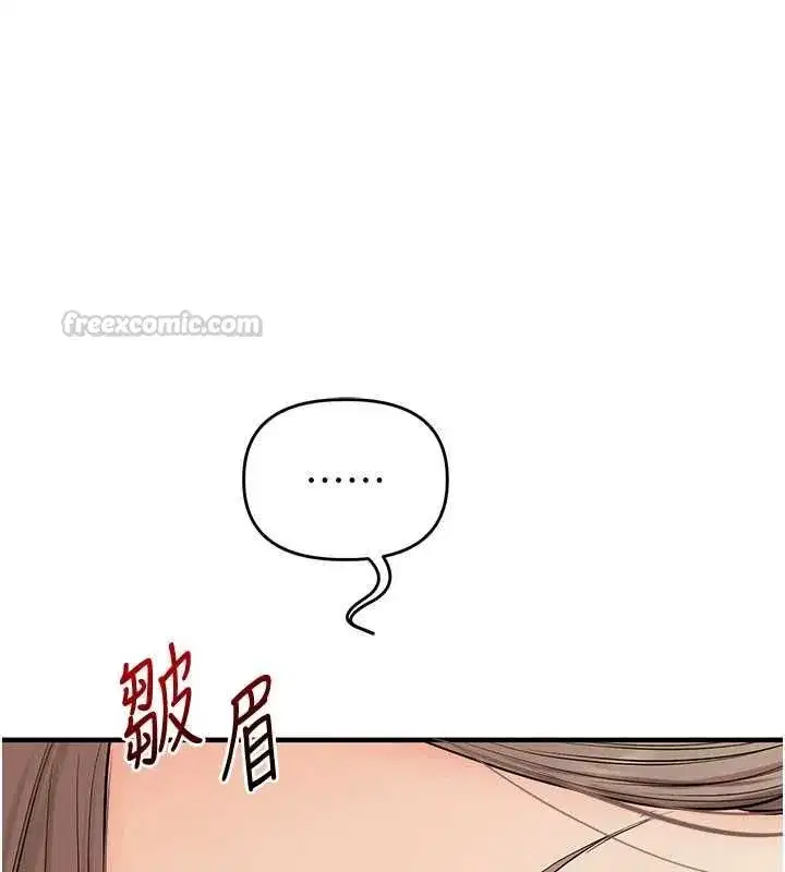 第236話