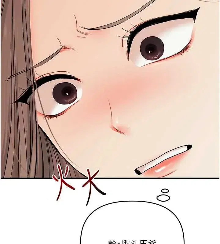 第236話