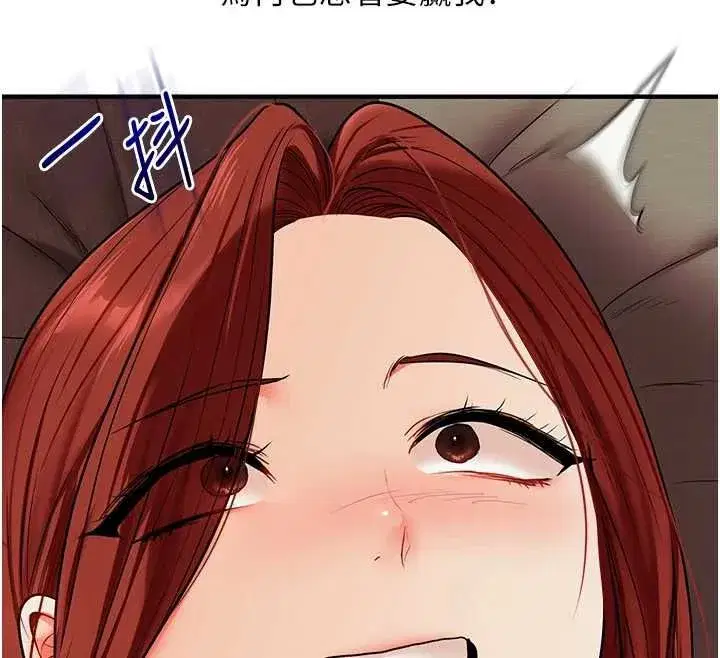 第236話