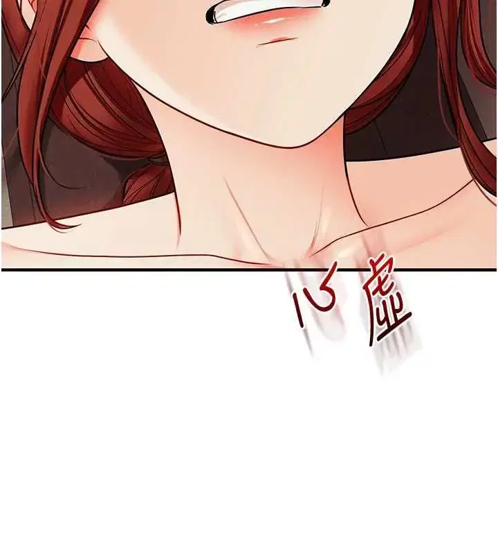 第236話