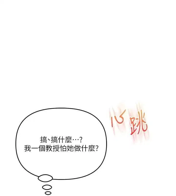 第236話