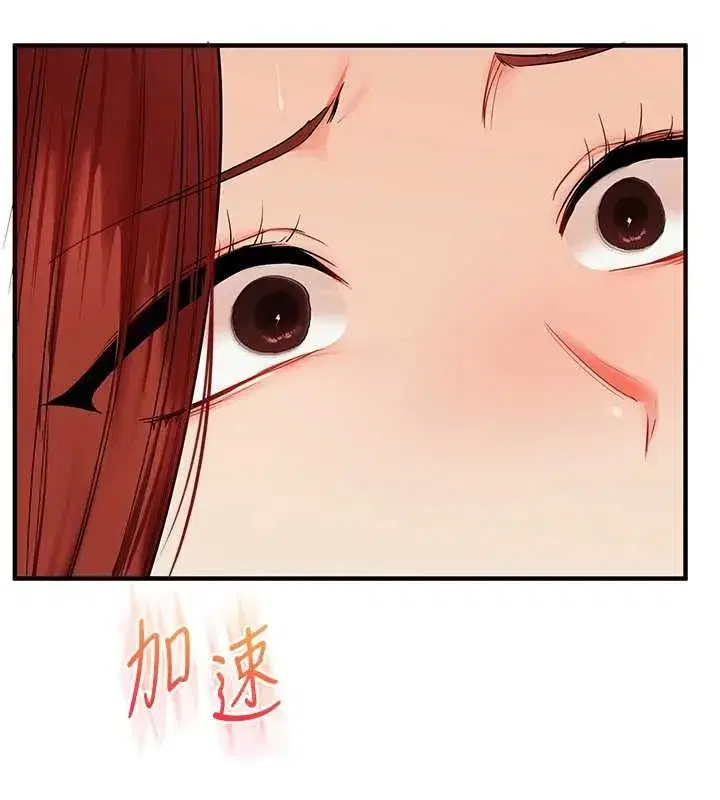 第236話