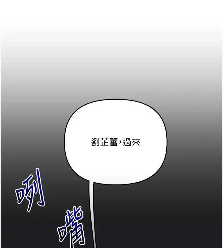 第236話
