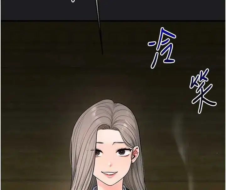 第236話