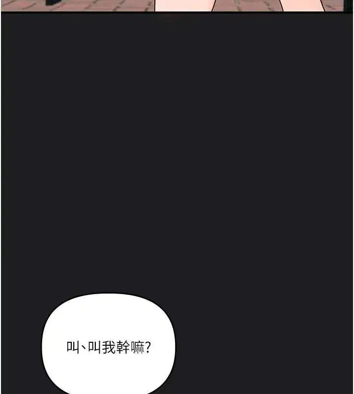 第236話