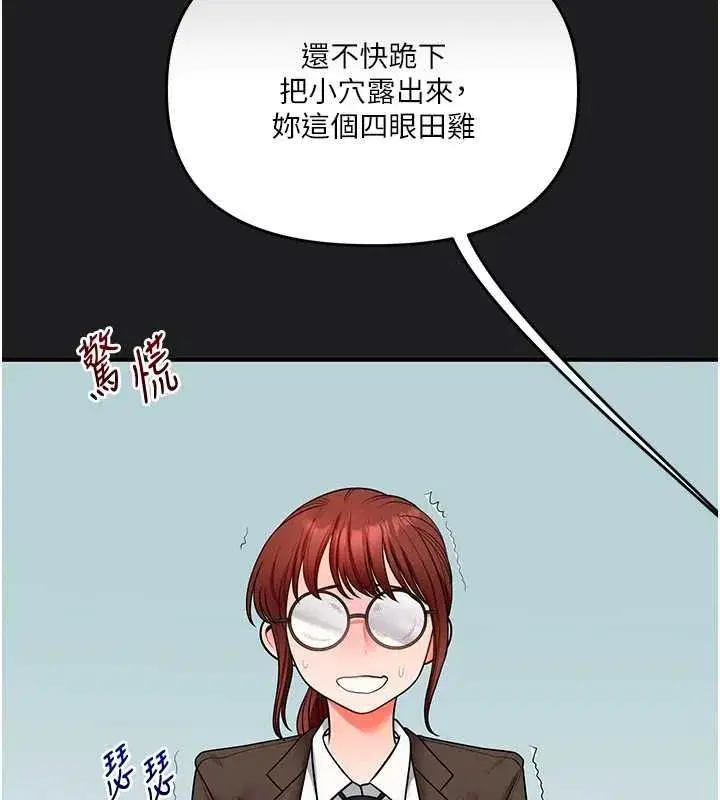 第236話