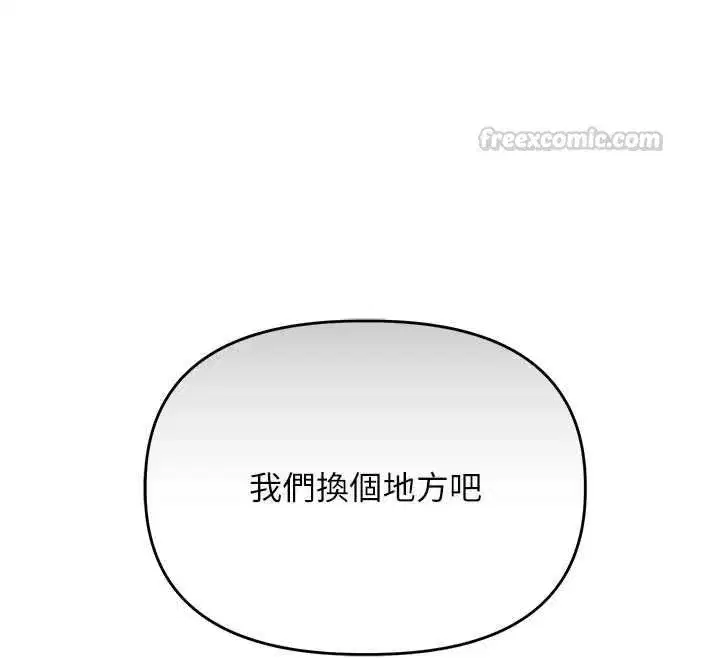第236話