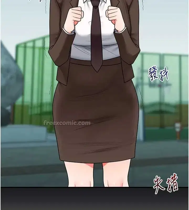 第236話