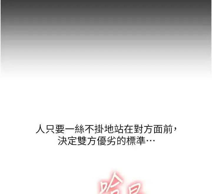 第236話