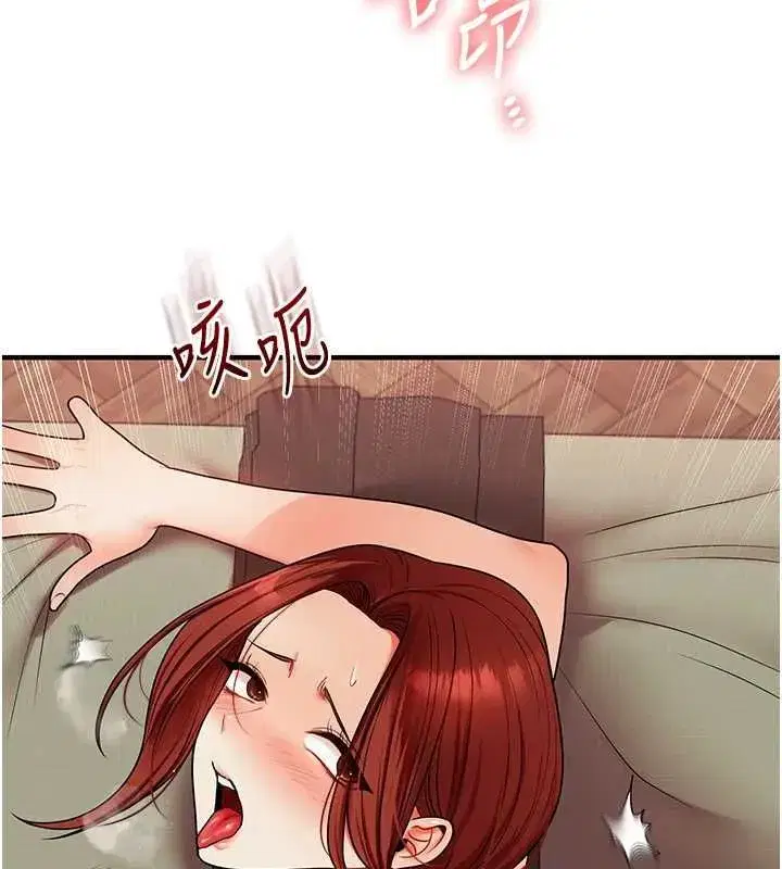 第236話