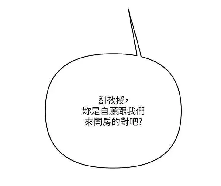 第236話