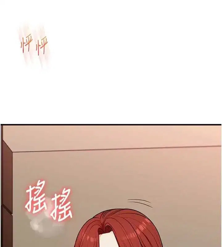 第236話