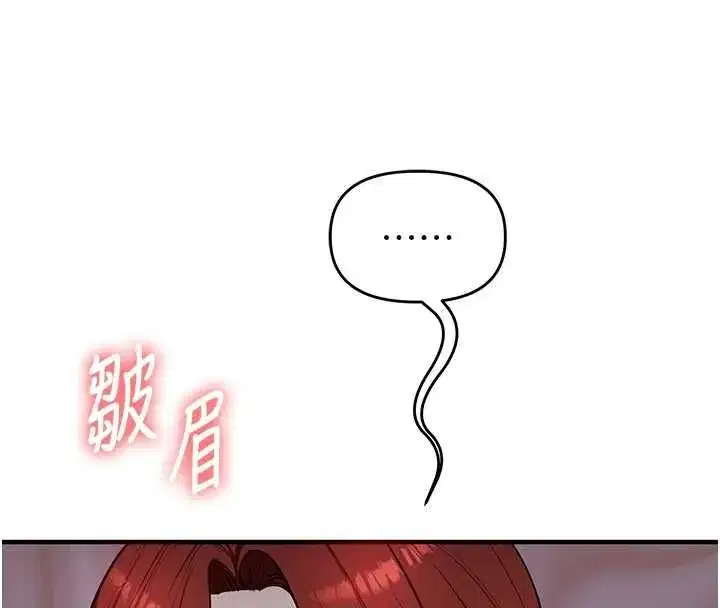 第236話