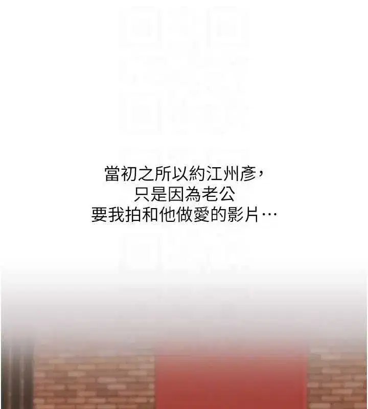 第236話