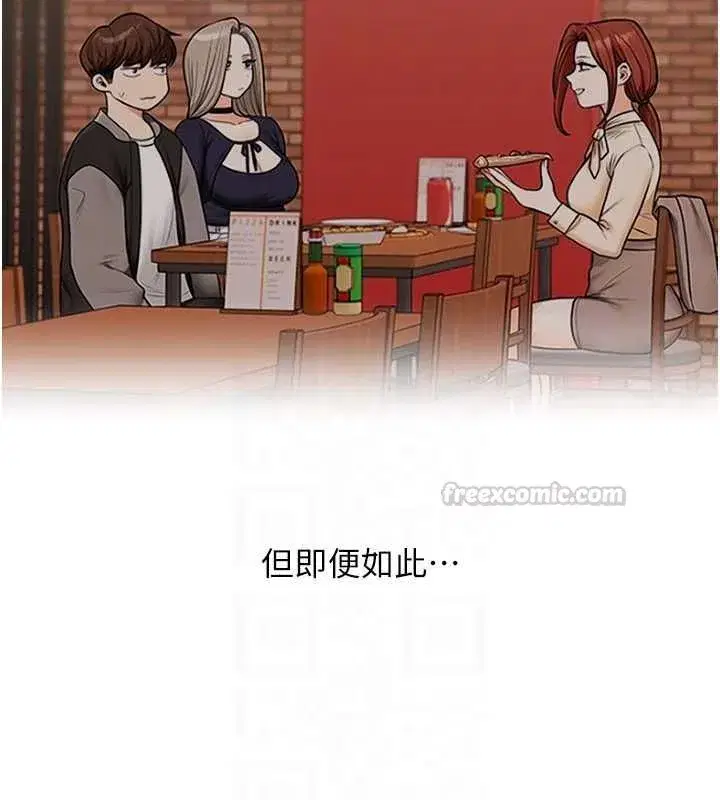 第236話