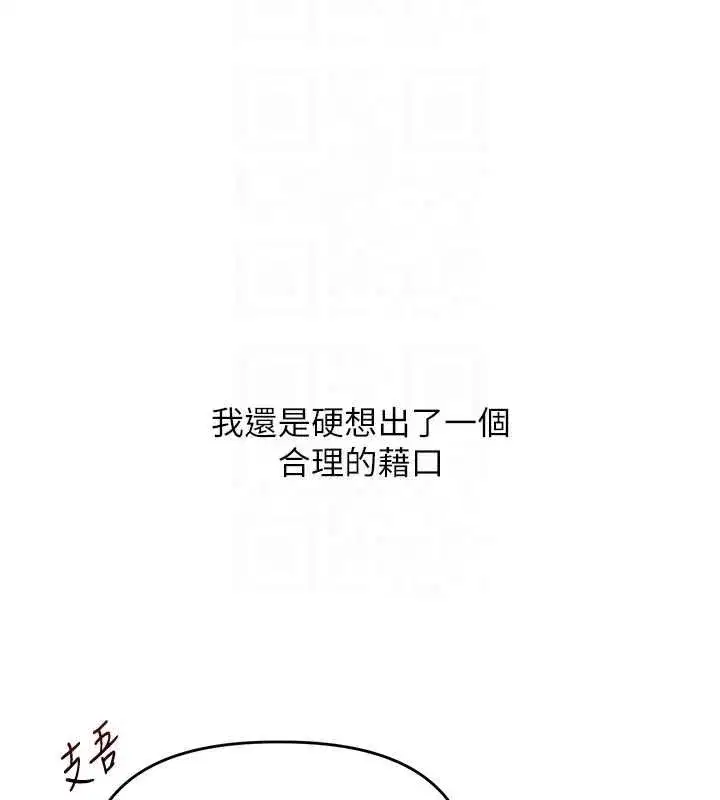 第236話