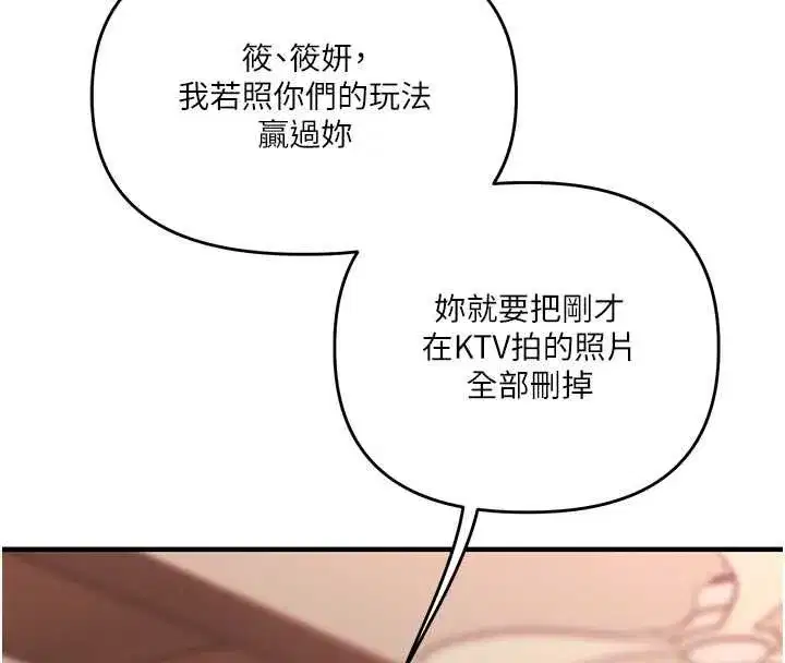 第236話