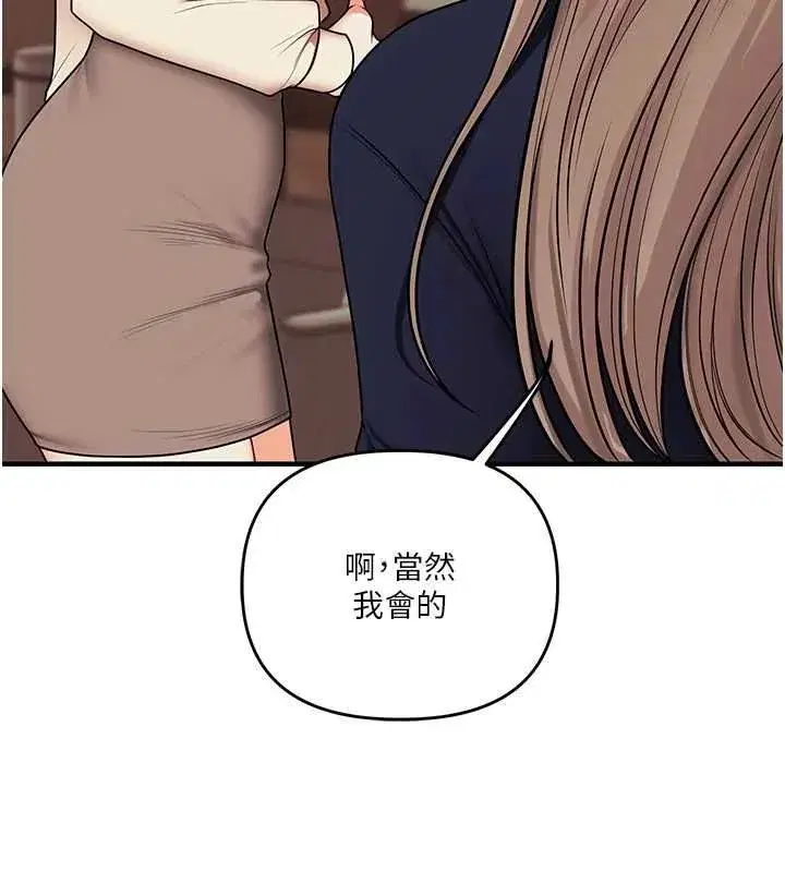 第236話