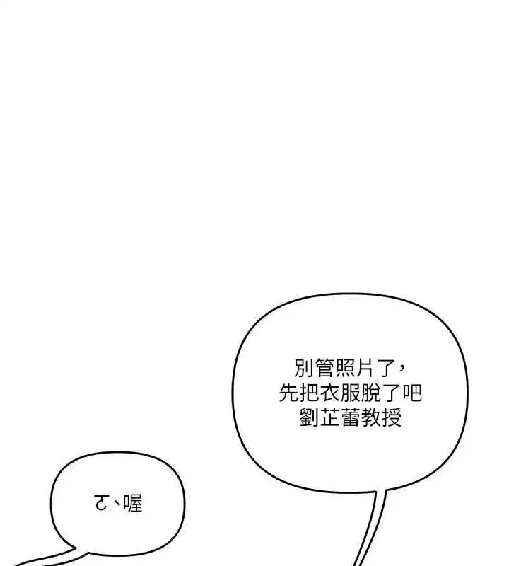 第236話