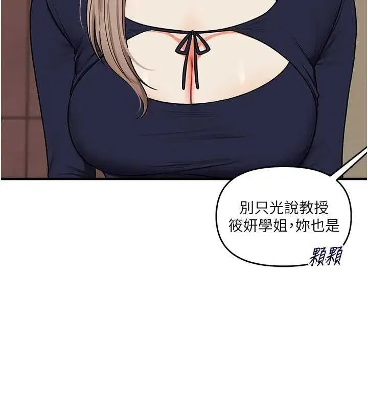 第236話