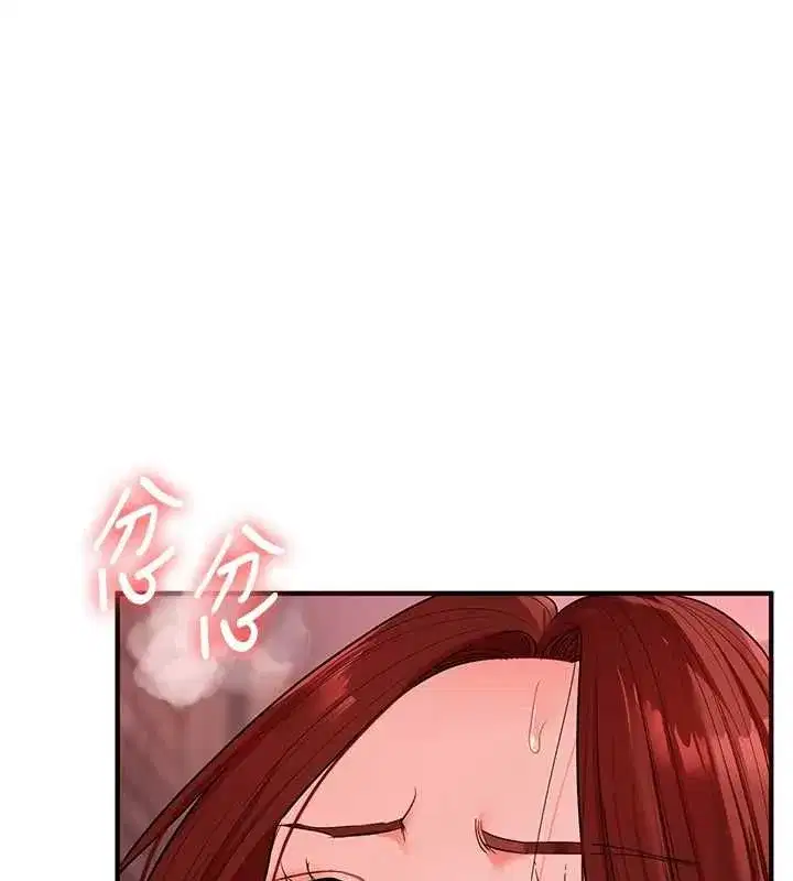 第236話