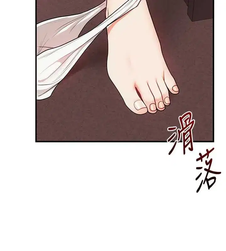 第236話
