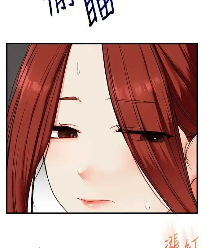 第236話